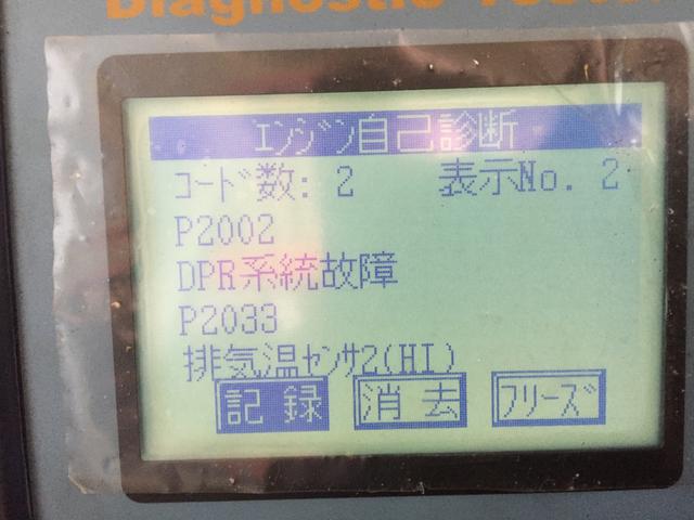 ダイナ　Ｗキャブ車検です。（兵庫県　姫路市　たつの市　相生市　太子町　車検・整備・取り付け　宮田自動車整備）