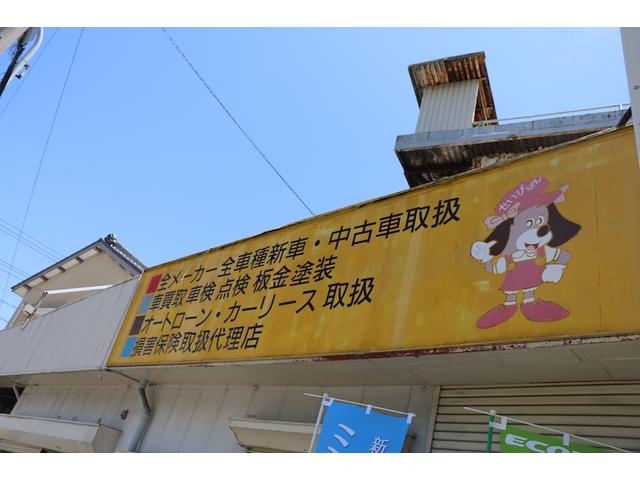 大矢モータース2