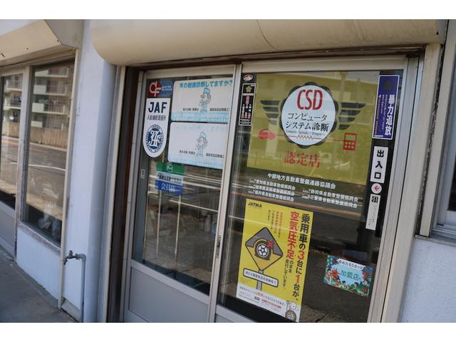 大矢モータース4