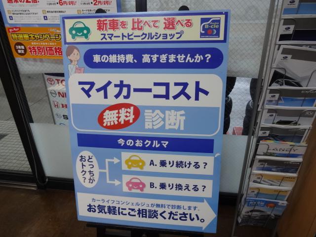 コスモ石油販売 株 中四国カンパニーセルフステーション五日市 広島県広島市佐伯区の自動車の整備 修理工場 グーネットピット コスモ石油販売 株 中四国カンパニーセルフステーション五日市 広島県広島市佐伯区の自動車の整備 修理工場 グーネットピット