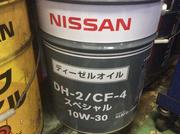 ディーゼルオイルもございます