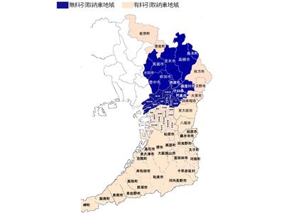 引き取り納車が無料です！！
