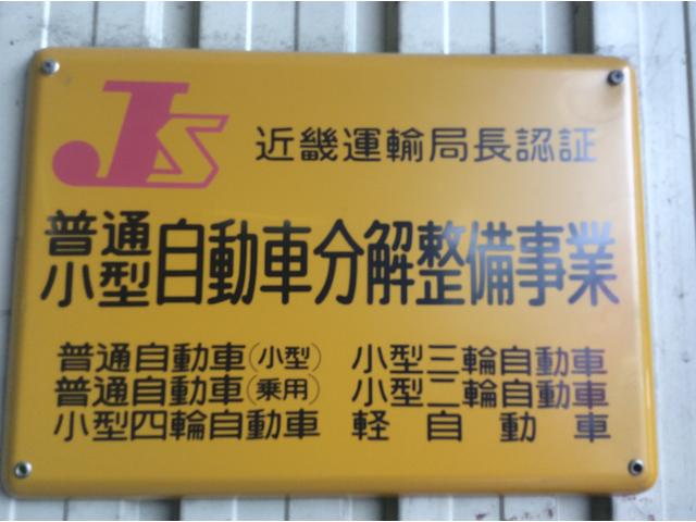 国家資格を持った整備士が常駐する整備工場です
