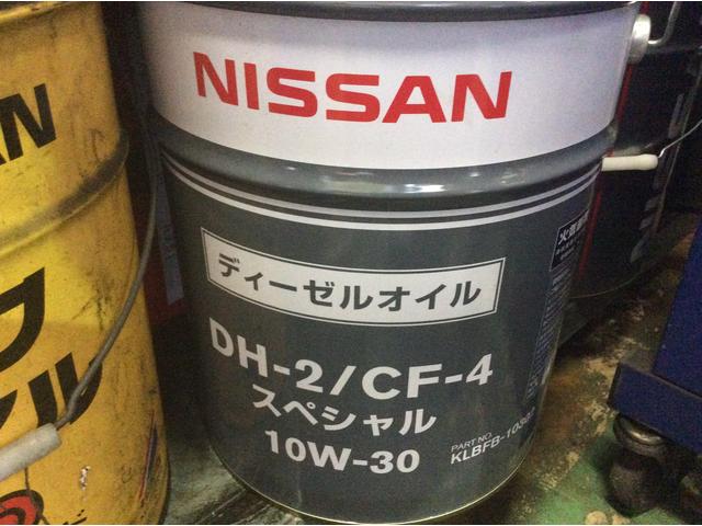 ディーゼルオイルもございます