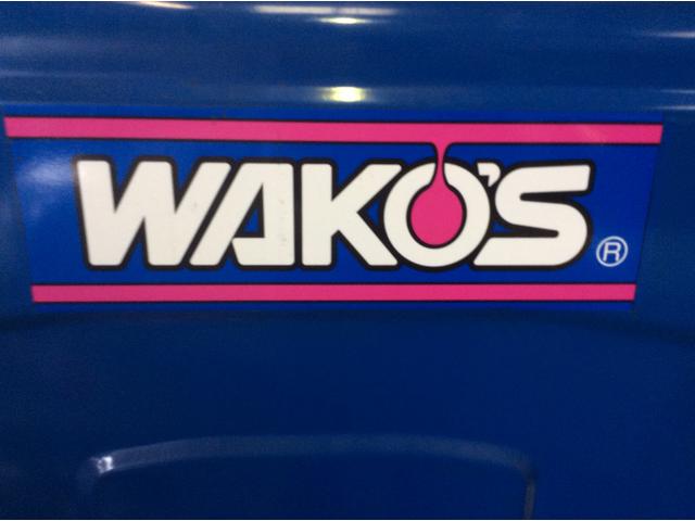 ワコーズオイルもございます