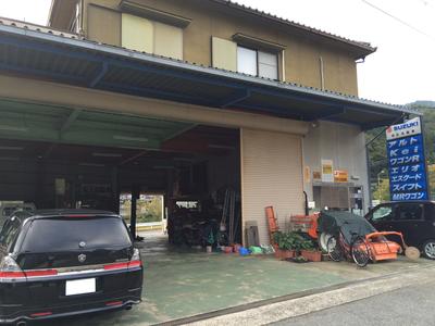 坂元自動車の画像