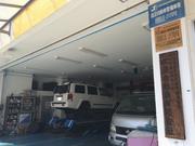 松原自動車（株）3