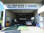 有限会社　伊藤自工2