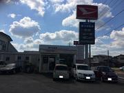 有限会社　室井自動車修理工場8