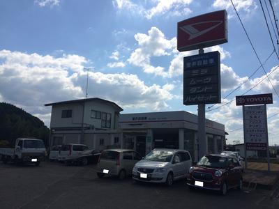 有限会社　室井自動車修理工場の画像