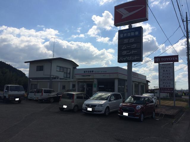 有限会社　室井自動車修理工場3