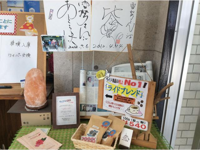 雷弩～ライド～9