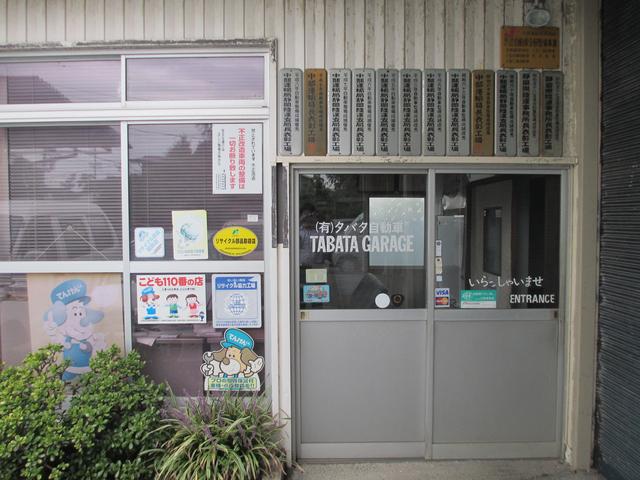 株式会社　タバタ自動車2