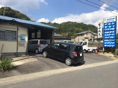 大進車両整備の画像