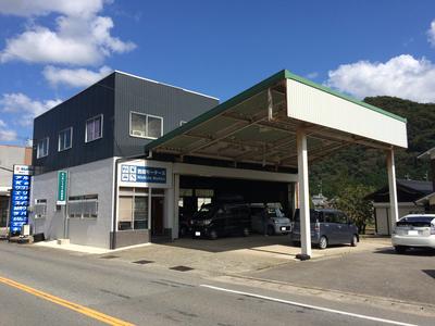 西田モータースの画像