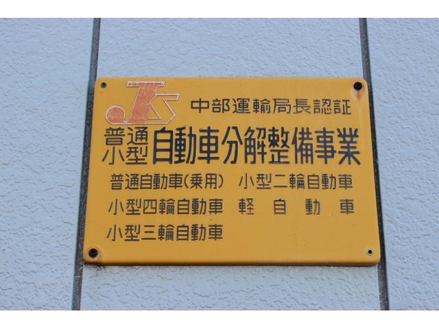 国土交通省認証整備工場を取得！車検整備も行っております。