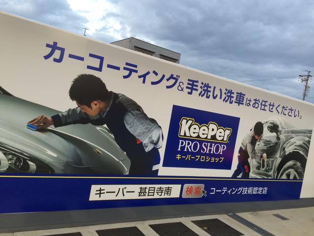 エザキ（株）　セルフ甚目寺南店3