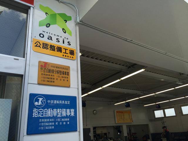 エザキ（株）　セルフＲ４１楠店3