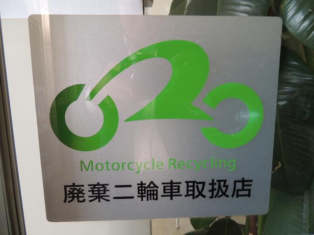 スズキ稲城販売　昭和オート6