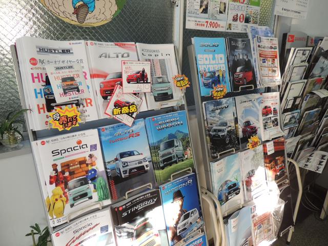 スズキ稲城販売　昭和オート7