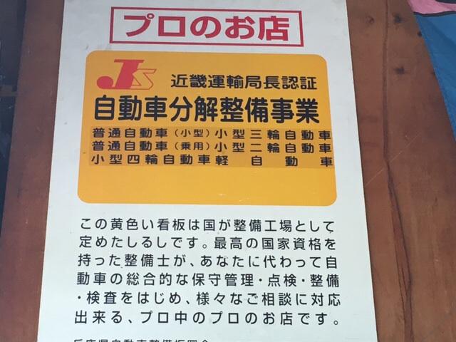 小林モータース3