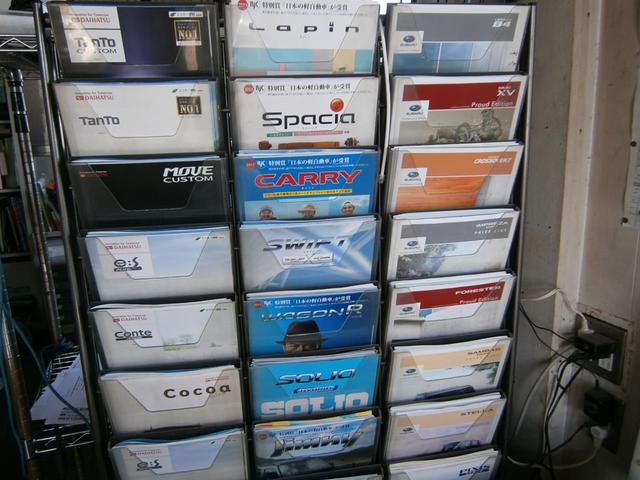 カリスマモータース4