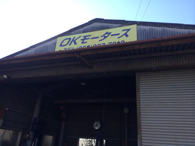 ＯＫモータース
