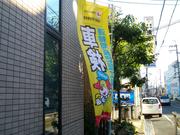 カルダオート2