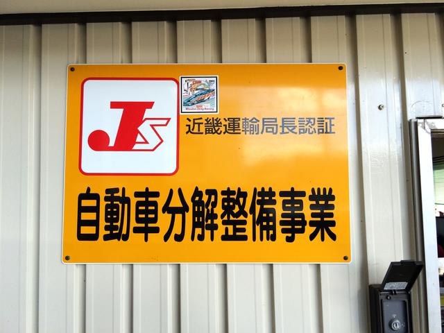 陸運局認証の整備向上で安心してお任せください