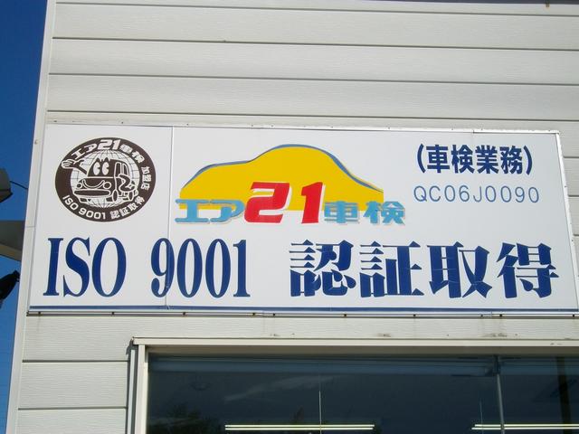 陸運局指定工場の安心感と技術力でお客様の車検をしっかりとサポートします。