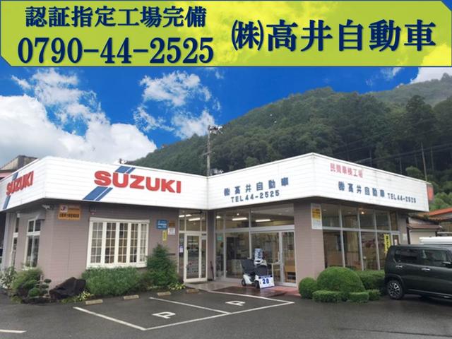 （株）高井自動車 サービス紹介の1つ目
