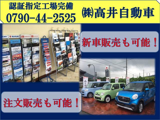 （株）高井自動車 サービス紹介の3つ目