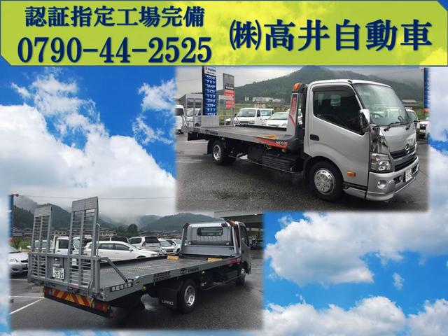 （株）高井自動車 サービス紹介の6つ目