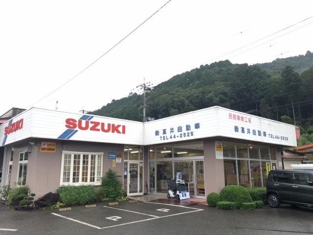 （株）高井自動車14