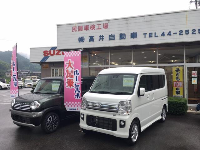 （株）高井自動車15