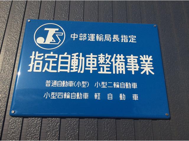 （株）マルトモータース2