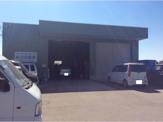 松川自動車