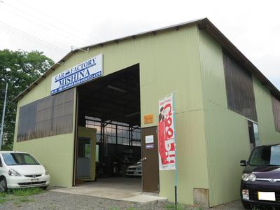 カーファクトリーミシナの画像