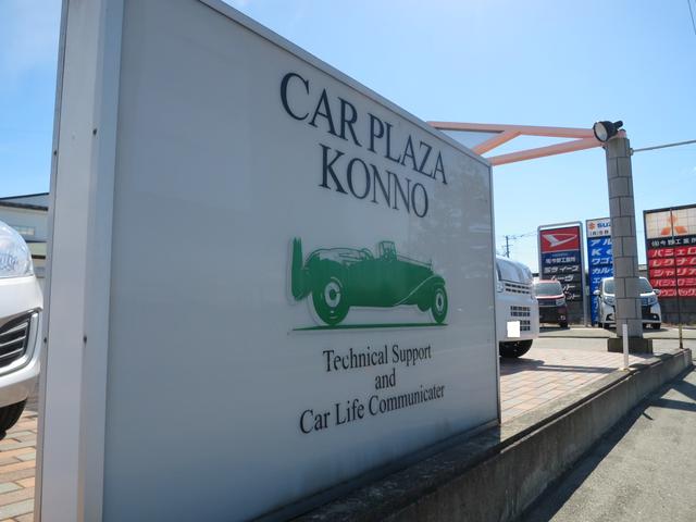 有限会社　今野工業所2