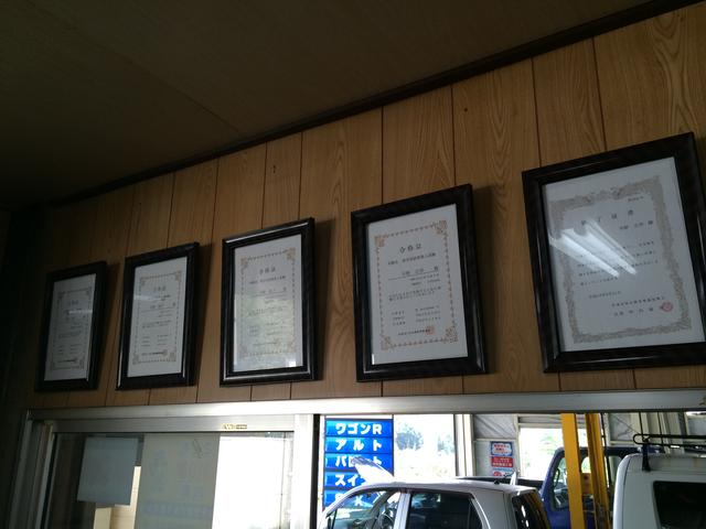 表彰状、認定証多数！過去の実績を物語ります