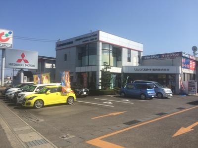 リョウワオート販売株式会社の画像