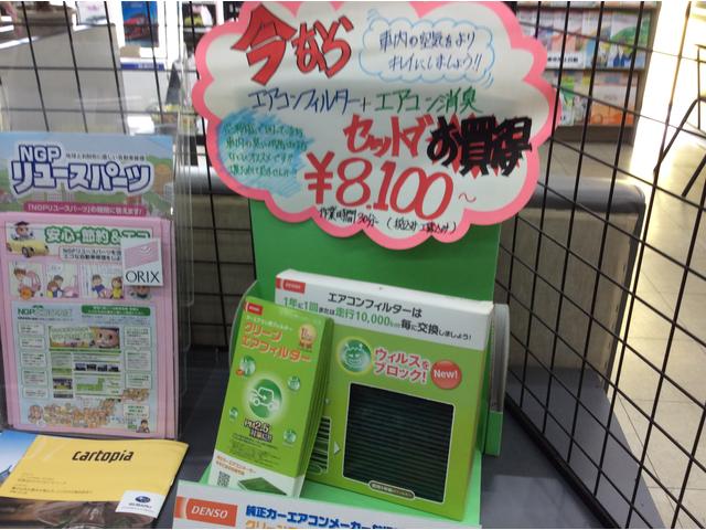 Ｃａｒ　Ｐｒｏ　Ｓｈｏｐ　ＫＥＩＮＺ9