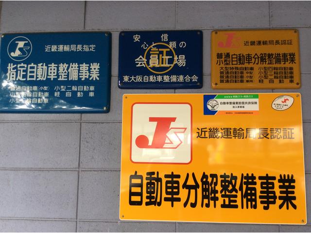 Ｃａｒ　Ｐｒｏ　Ｓｈｏｐ　ＫＥＩＮＺ13