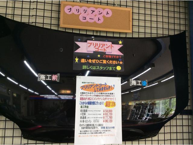 Ｃａｒ　Ｐｒｏ　Ｓｈｏｐ　ＫＥＩＮＺ14