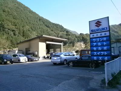 鈴木鈑金の画像