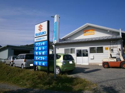 光自動車ボディの画像