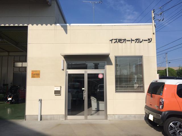 イズミオートガレージ3