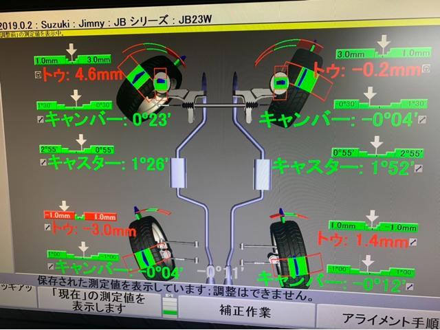 ジムニー　JB23W 4輪ホイールアライメント調整