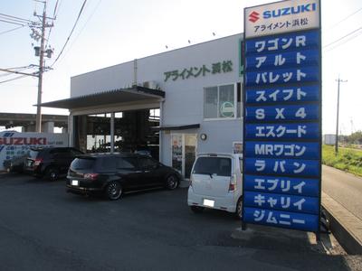 アライメント浜松の画像