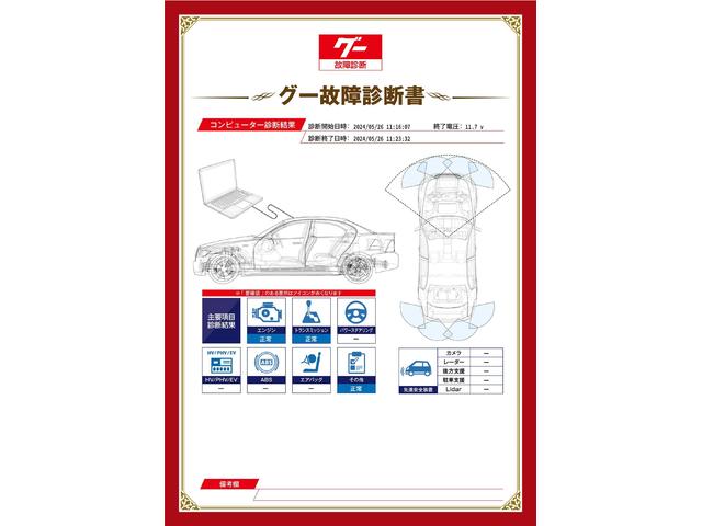 新着の作業実績